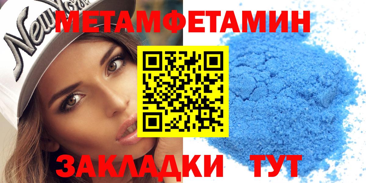 Амфетамин 98% Дзержинск