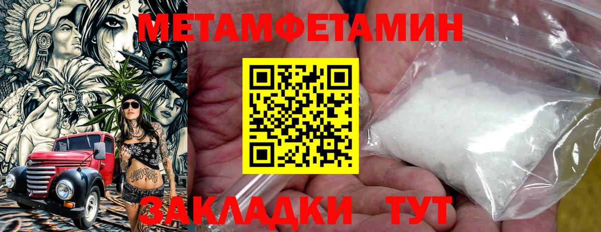 Амфетамин  Вход с VPN  Дзержинск  АМФЕТАМИН 97% 