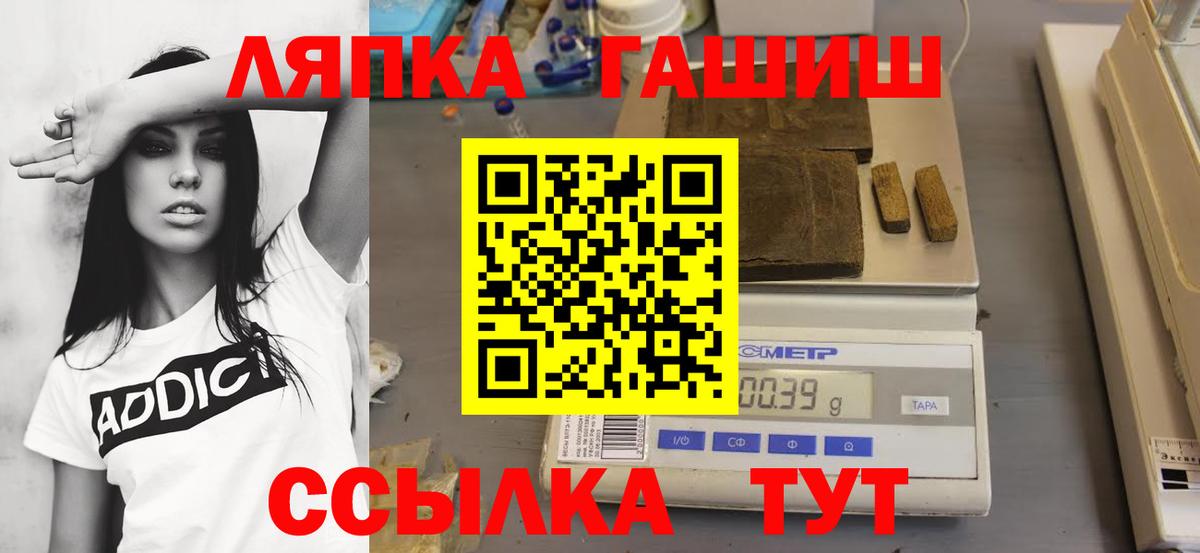 ГАШ индика сатива Дзержинск