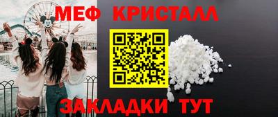 ALPHA-PVP Красноармейск