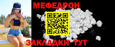 бутик Кудымкар