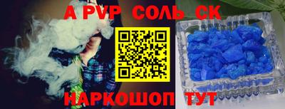 2c-b Котовск