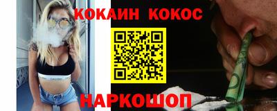 кристаллы Кузнецк