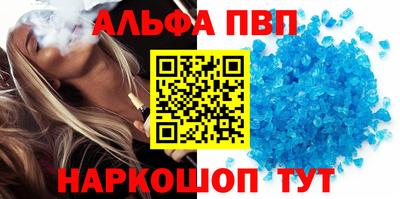 бутик Кудымкар