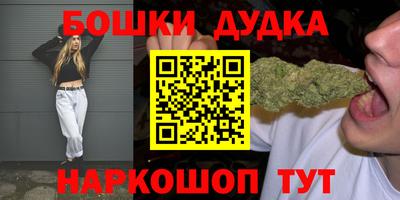 ALPHA-PVP Красноармейск