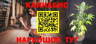 ALPHA-PVP Красноармейск