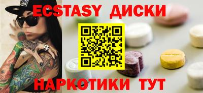 прущие грибы Кудрово