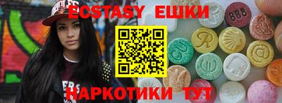 PSILOCYBIN Кохма