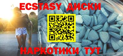 кристаллы Кузнецк