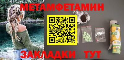бутик Кудымкар