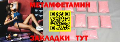 прущие грибы Кудрово