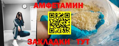 ALPHA-PVP Красноармейск