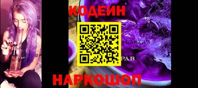 ALPHA-PVP Красноармейск