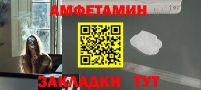 2c-b Котовск