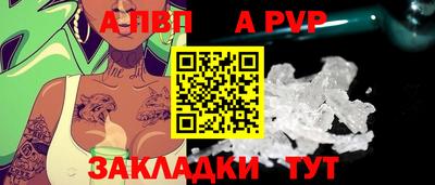 2c-b Котовск