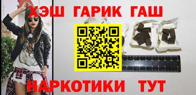 ALPHA-PVP Красноармейск