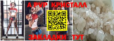 прущие грибы Кудрово