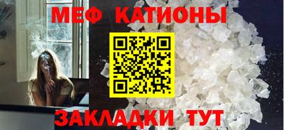 ALPHA-PVP Красноармейск