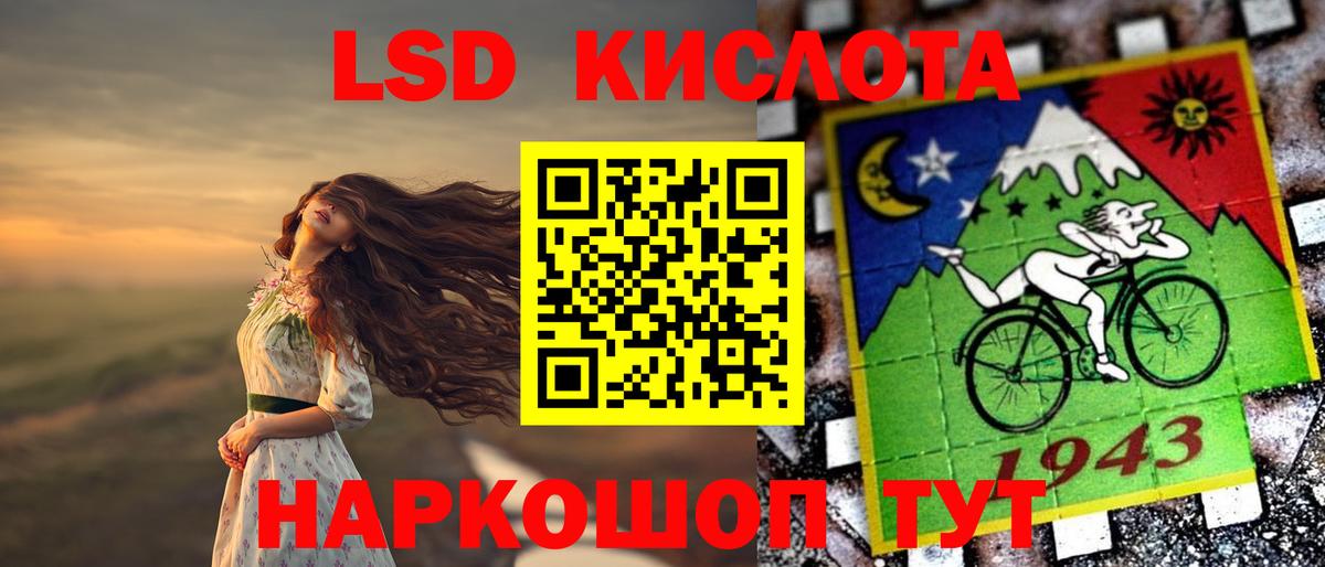 Лсд 25 экстази ecstasy  LSD-25 экстази  Дзержинск  Вход с VPN  Лсд 25 экстази кислота 