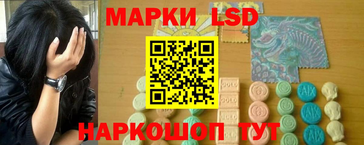 МЕФ кристаллы  LSD-25  ГЕРОИН  Вход с VPN  Гашиш  Дзержинск  МАРИХУАНА  КОКАИН  Гашиш 