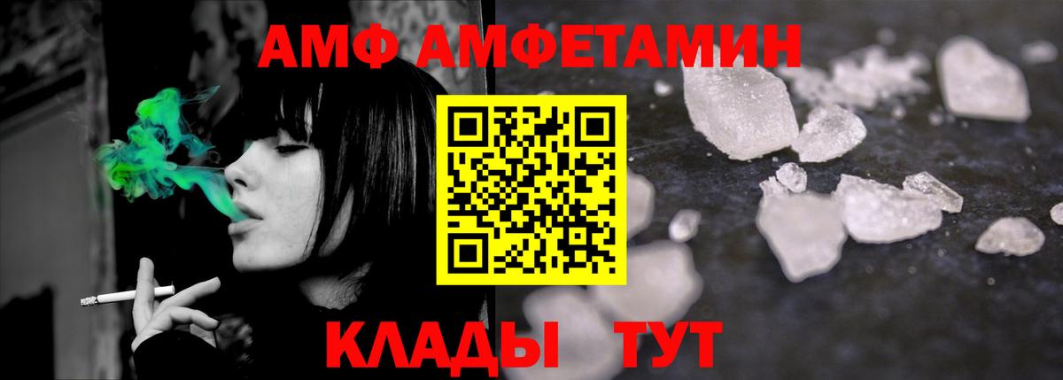 МЕТАМФЕТАМИН мет  Вход с VPN  Дзержинск  МЕТАМФЕТАМИН мет 