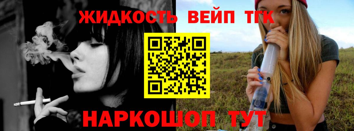 ТГК концентрат Дзержинск