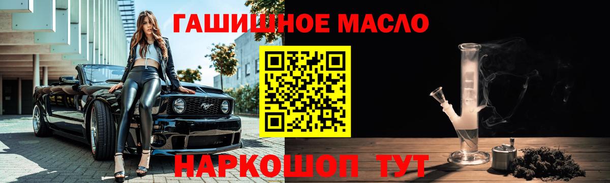 ТГК жижа  ТГК жижа  Вход с VPN  Дзержинск 