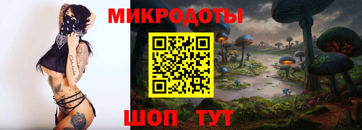 Галлюциногенные грибы мицелий Дзержинск